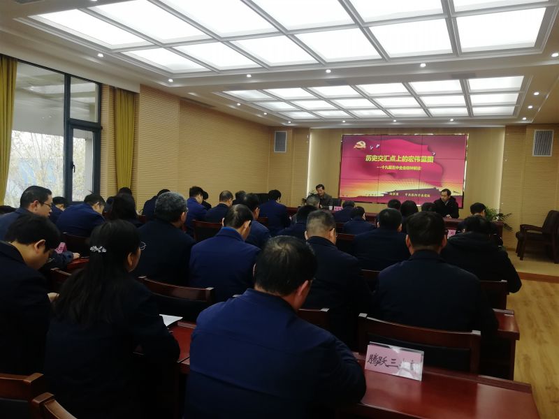 
				   
					黃河同力、騰躍同力舉辦黨委理論學(xué)習(xí)中心組(擴大)集體學(xué)習(xí)報告會
				 