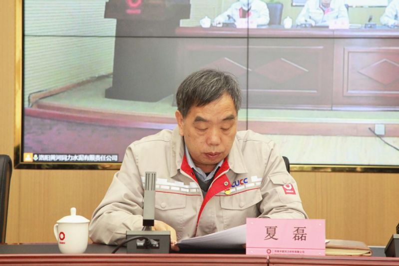 
				   
					黃河同力、騰躍同力召開2022年黨風(fēng)廉政建設(shè)和反腐敗工作會議暨警示教育大會
				 